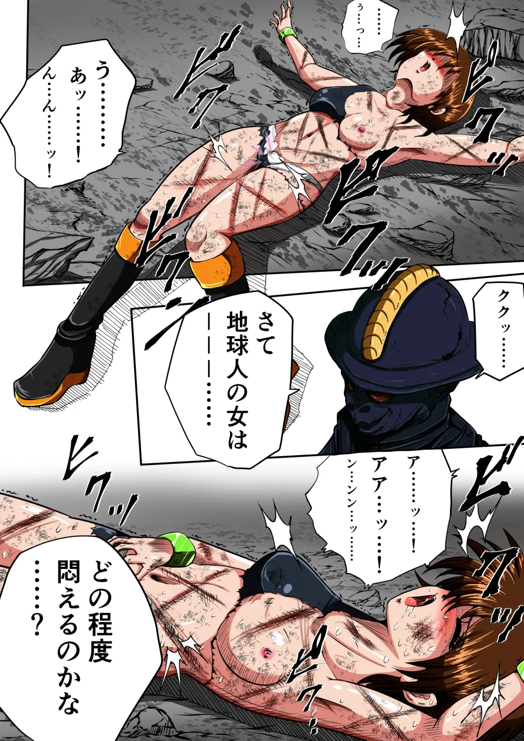 [Shade] Fiora Crisis III - Hikari Crisis! Fhentai - Page 64