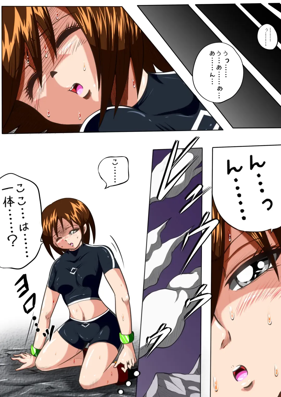 [Shade] Fiora Crisis III - Hikari Crisis! Fhentai - Page 9