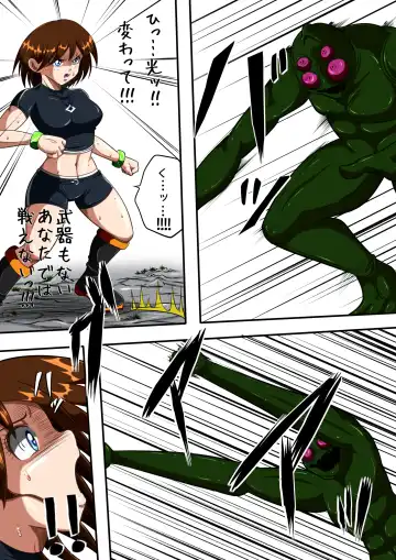 [Shade] Fiora Crisis III - Hikari Crisis! Fhentai - Page 16