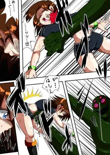 [Shade] Fiora Crisis III - Hikari Crisis! Fhentai - Page 17