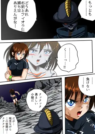 [Shade] Fiora Crisis III - Hikari Crisis! Fhentai - Page 22