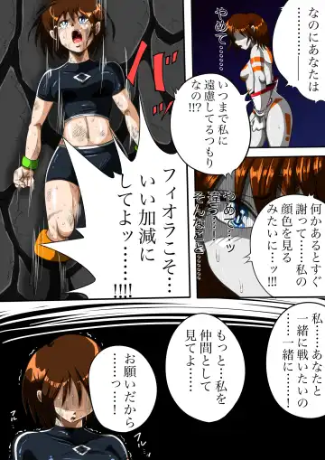 [Shade] Fiora Crisis III - Hikari Crisis! Fhentai - Page 29