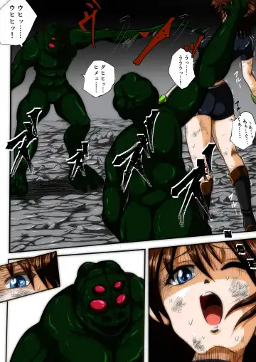 [Shade] Fiora Crisis III - Hikari Crisis! Fhentai - Page 46