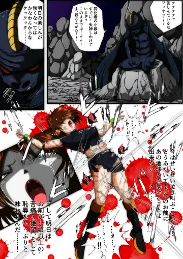 [Shade] Fiora Crisis III - Hikari Crisis! Fhentai - Page 50