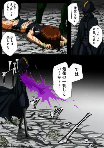 [Shade] Fiora Crisis III - Hikari Crisis! Fhentai - Page 53