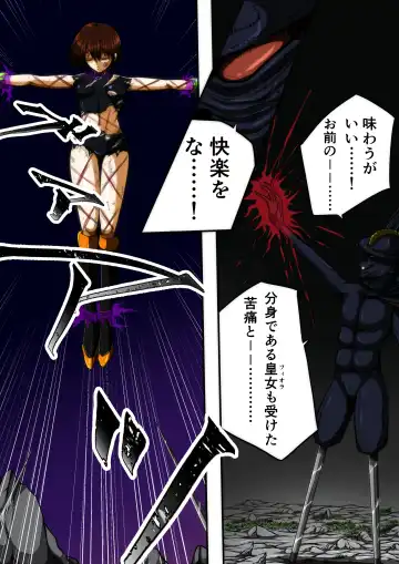 [Shade] Fiora Crisis III - Hikari Crisis! Fhentai - Page 56