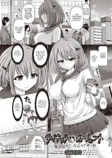 [Hashimura Aoki] Psychic Agent Ch. 2 Fhentai - Page 2