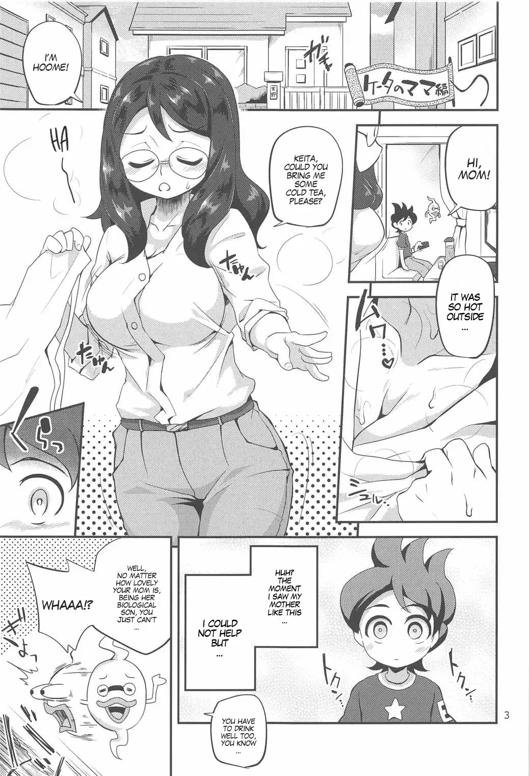 [Matsunoan] Fushouji Oyako to Shoujo no Otanoshimi da nyan! | It's Some Married Mother on Son and Solo Girl action-nyan! Fhentai - Page 2
