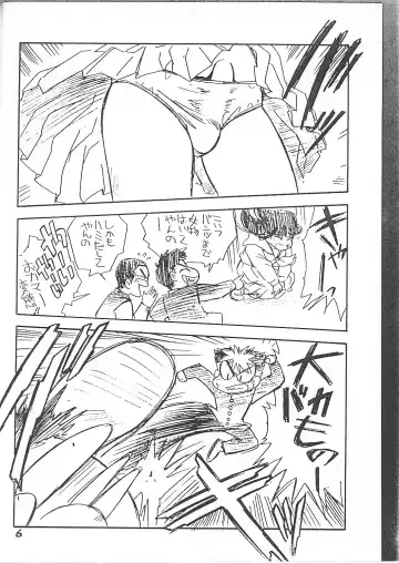 [Kamirenjaku Sanpei] ANAL ANGEL Fhentai - Page 5