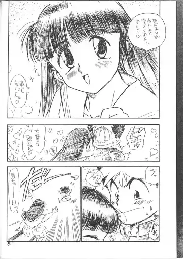 [Kamirenjaku Sanpei] ANAL ANGEL Fhentai - Page 7