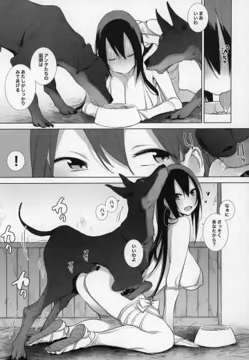 [Haison] Sanzou-chan to Uma to Inu to Buta Fhentai - Page 4