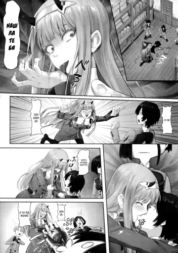 [Apoidea] Goro no Yome wa Yoi Onna! | Невеста Горо хорошая женщина! Fhentai.net - Page 11