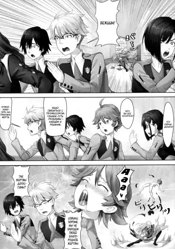 [Apoidea] Goro no Yome wa Yoi Onna! | Невеста Горо хорошая женщина! Fhentai.net - Page 8