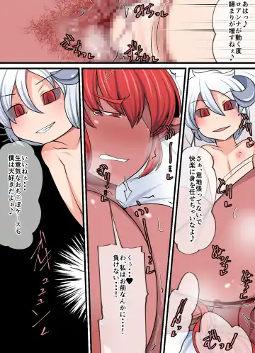 Inma Riko ~Mashou no Mono, Joou no Ken to Soutai su~ Fhentai.net - Page 21