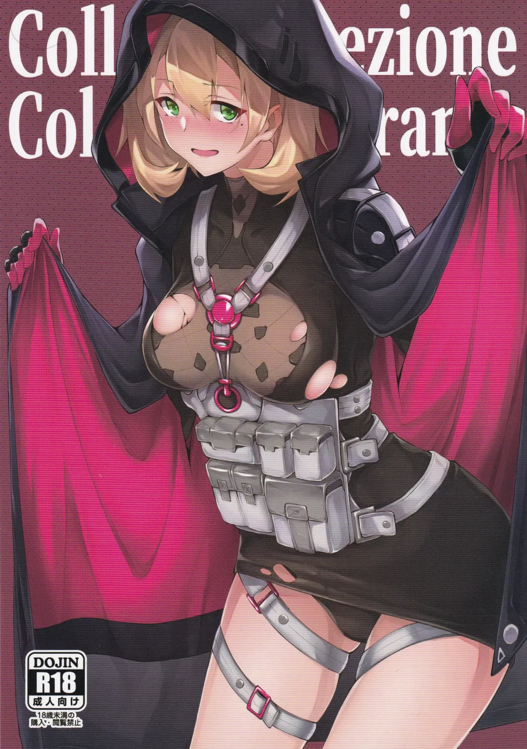 Read [Flugel] Collezione Colorante + Omake - Fhentai.net