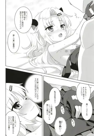 [Kannazuki Motofumi] Bloody Moon Overdrive Fhentai - Page 18