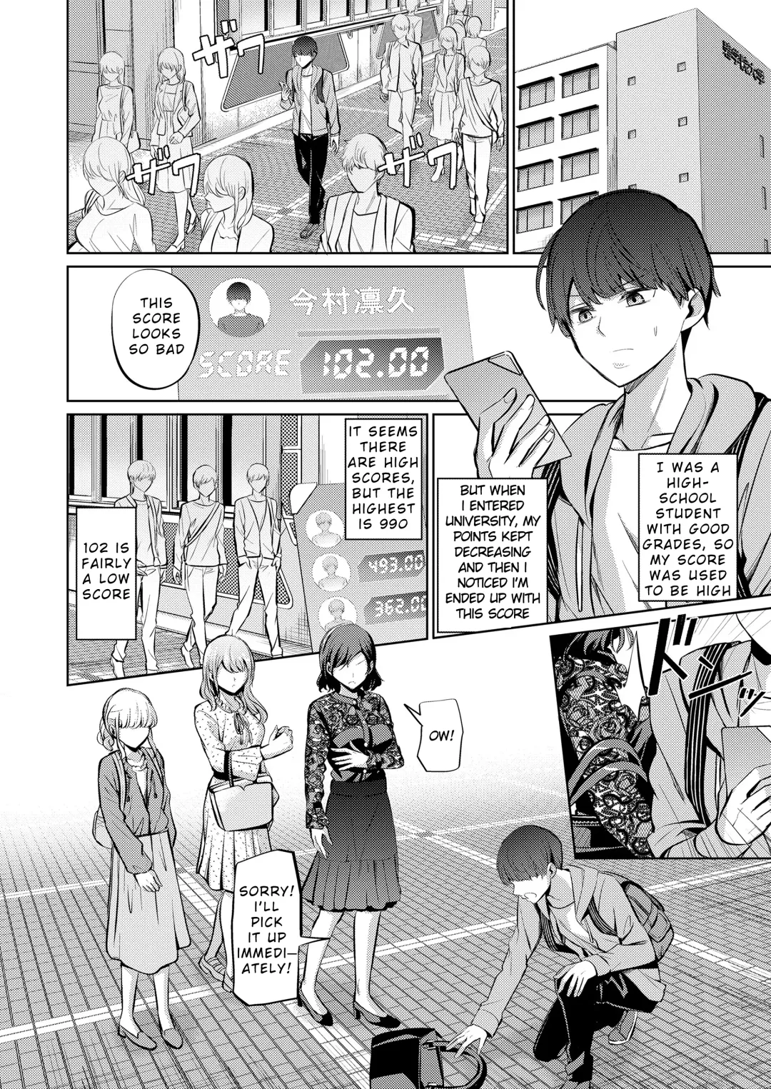 [Yamahata Rian] Tensuushugi no Kuni | A Country Based on Point System Fhentai - Page 2