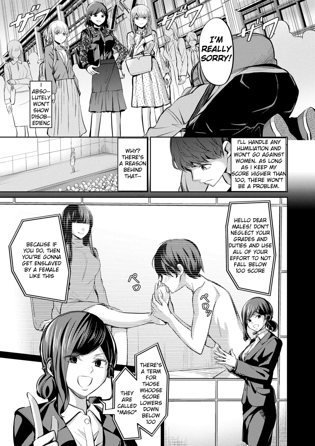 [Yamahata Rian] Tensuushugi no Kuni | A Country Based on Point System Fhentai - Page 5