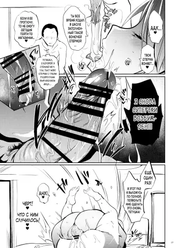 [Kawaisaw] YANKEE MY HOME! Fhentai.net - Page 13