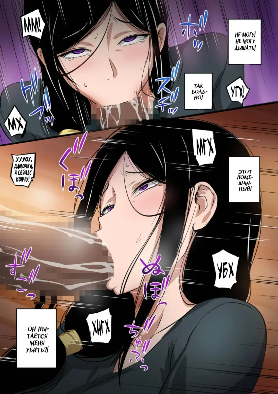 [Nishi Shizumu] Hitozuma to Kyokan | Жена и великан Fhentai - Page 13