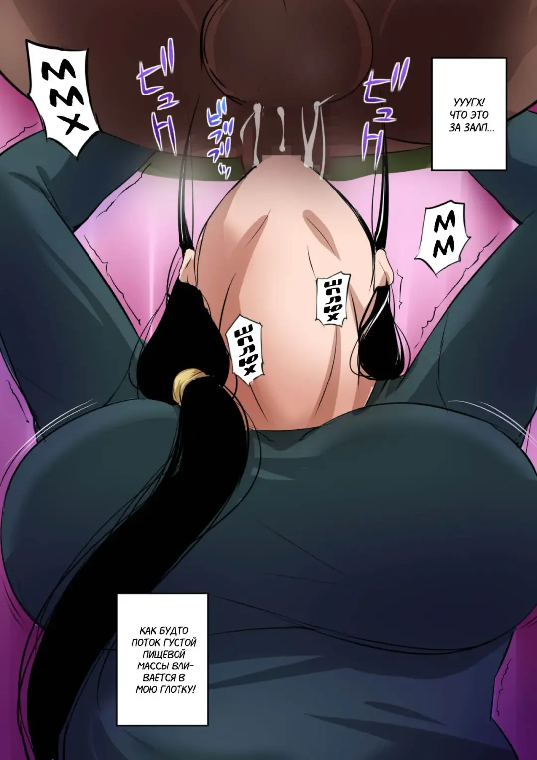 [Nishi Shizumu] Hitozuma to Kyokan | Жена и великан Fhentai - Page 15