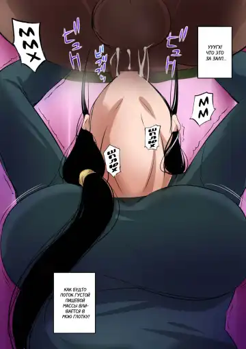 [Nishi Shizumu] Hitozuma to Kyokan | Жена и великан Fhentai - Page 15