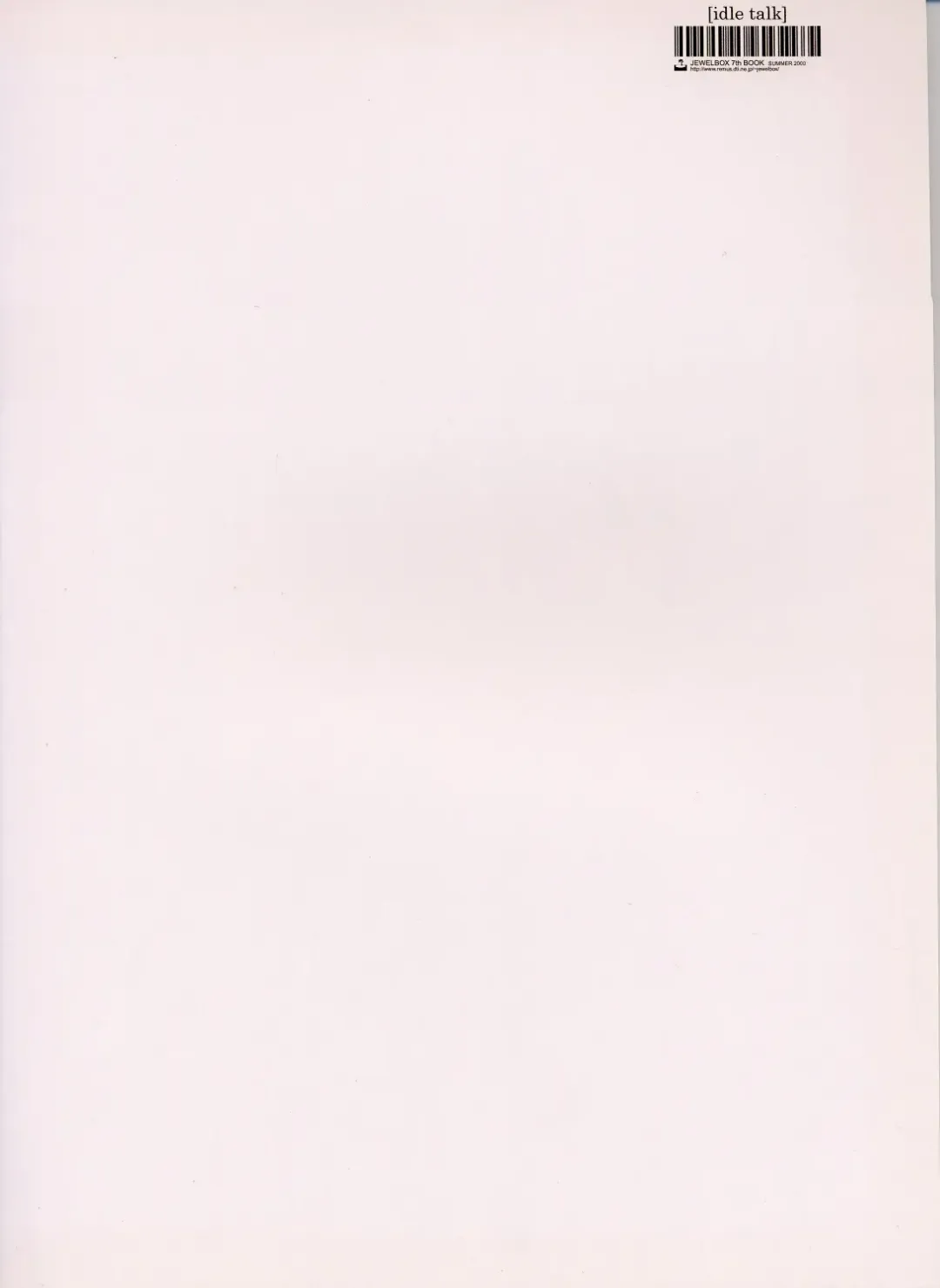 [Aida Yu] Idle Talk Fhentai - Page 35