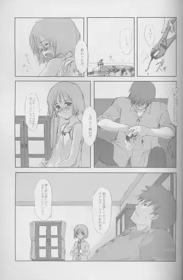 [Aida Yu] Idle Talk Fhentai - Page 12