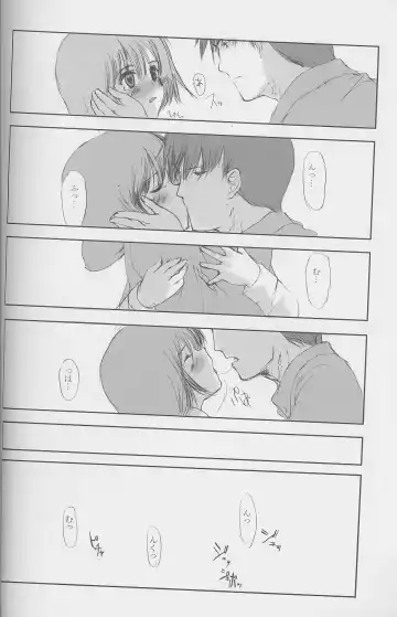 [Aida Yu] Idle Talk Fhentai - Page 21