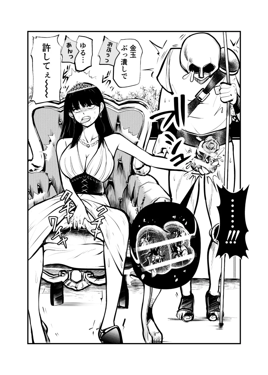 [Makunouchi] Seitoushi Seishirou Fhentai - Page 28