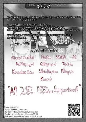 [Leonat] Christmas no TMP Fhentai - Page 10