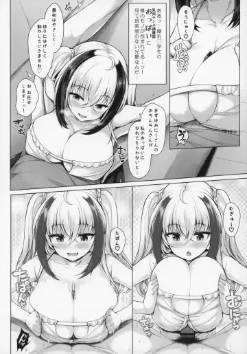 [Uni8] Pai Bitch! Fhentai - Page 13