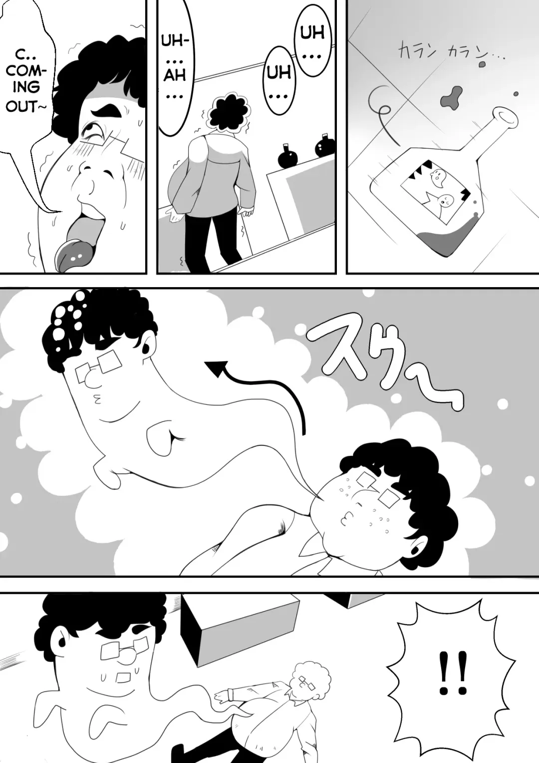 [Tokei] Kimoota ga Gakkou de Hyoui Shite Mita Fhentai - Page 6