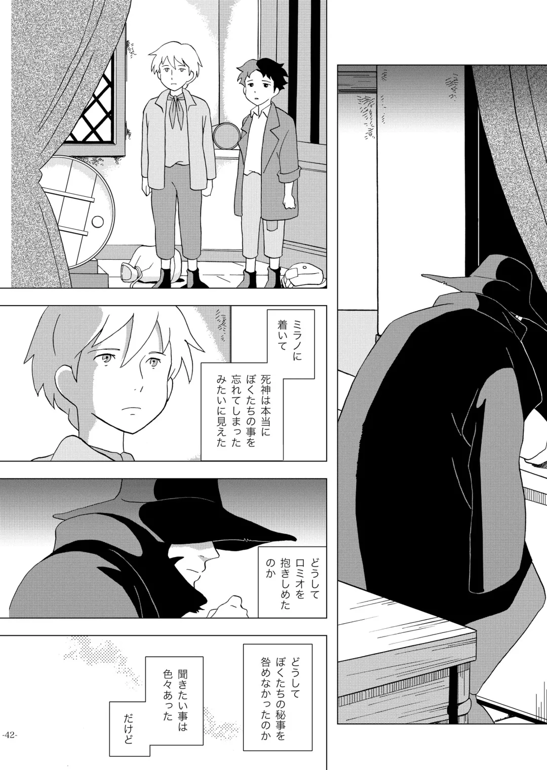 [Kin No Tamamushi] Chim Chim Cherry ~Nanoka no Himitsu~ - Chim Chim Cherry ~Seven Days of a Secret~ Fhentai - Page 42