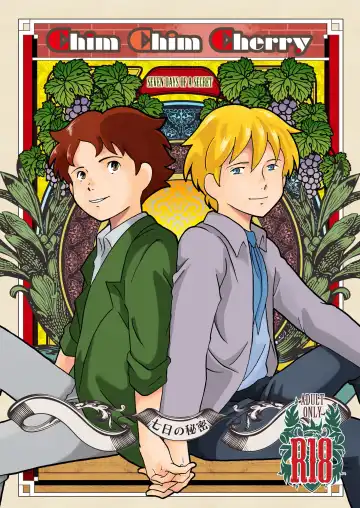[Kin No Tamamushi] Chim Chim Cherry ~Nanoka no Himitsu~ - Chim Chim Cherry ~Seven Days of a Secret~ - Fhentai