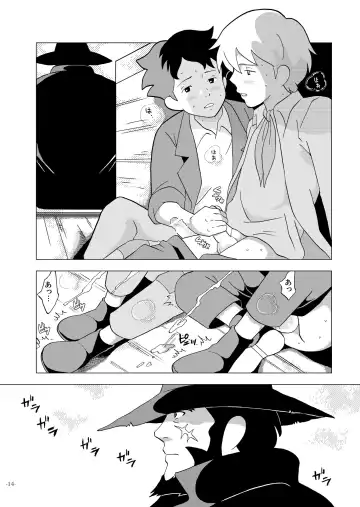 [Kin No Tamamushi] Chim Chim Cherry ~Nanoka no Himitsu~ - Chim Chim Cherry ~Seven Days of a Secret~ Fhentai - Page 14