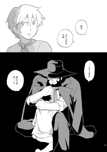 [Kin No Tamamushi] Chim Chim Cherry ~Nanoka no Himitsu~ - Chim Chim Cherry ~Seven Days of a Secret~ Fhentai - Page 35