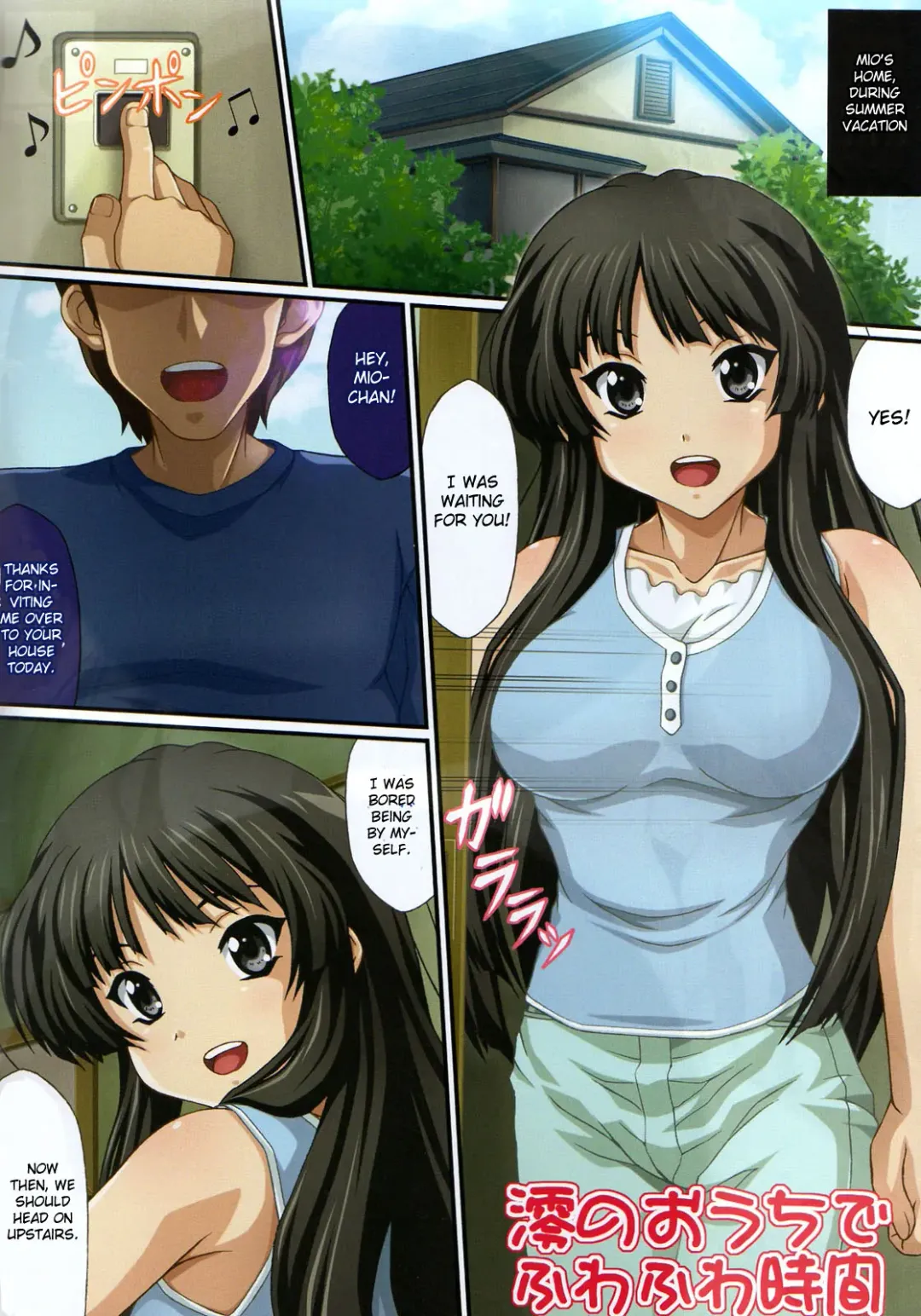 [Unini Seven] Pai Pan! 2 Fhentai - Page 2