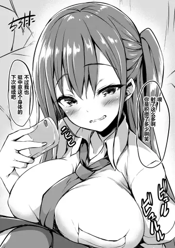 [Tirotata] 扉一枚向こうの化物 Fhentai.net - Page 33