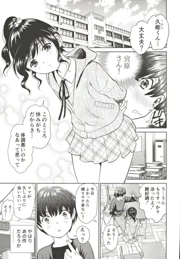 [Futamaro] Tonari no Razoku Fhentai - Page 4