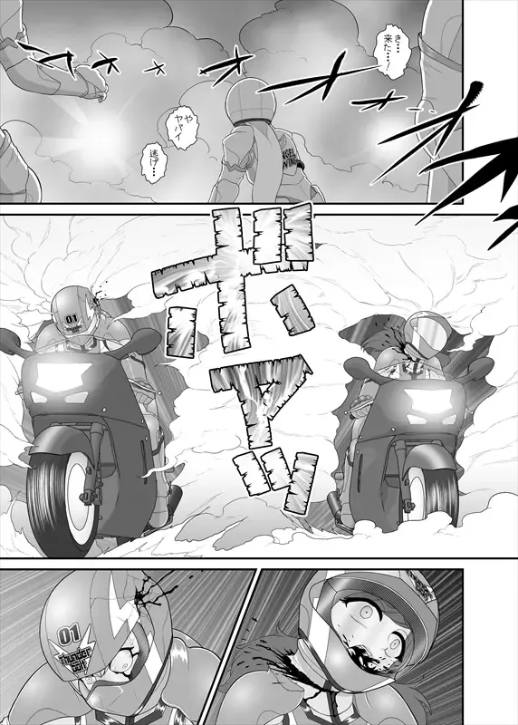 鉄騎姫 ―TEKKI― 21-30話 Fhentai - Page 146