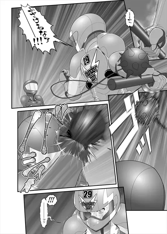 鉄騎姫 ―TEKKI― 21-30話 Fhentai - Page 19