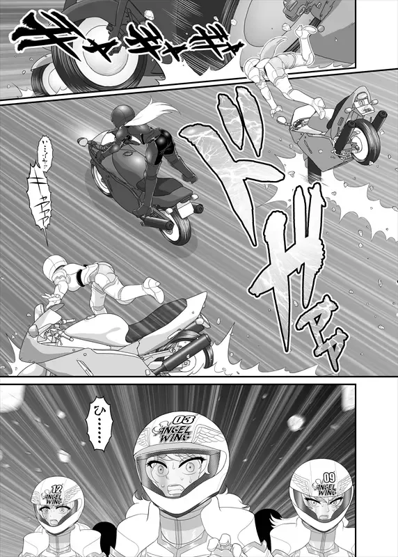 鉄騎姫 ―TEKKI― 21-30話 Fhentai - Page 38