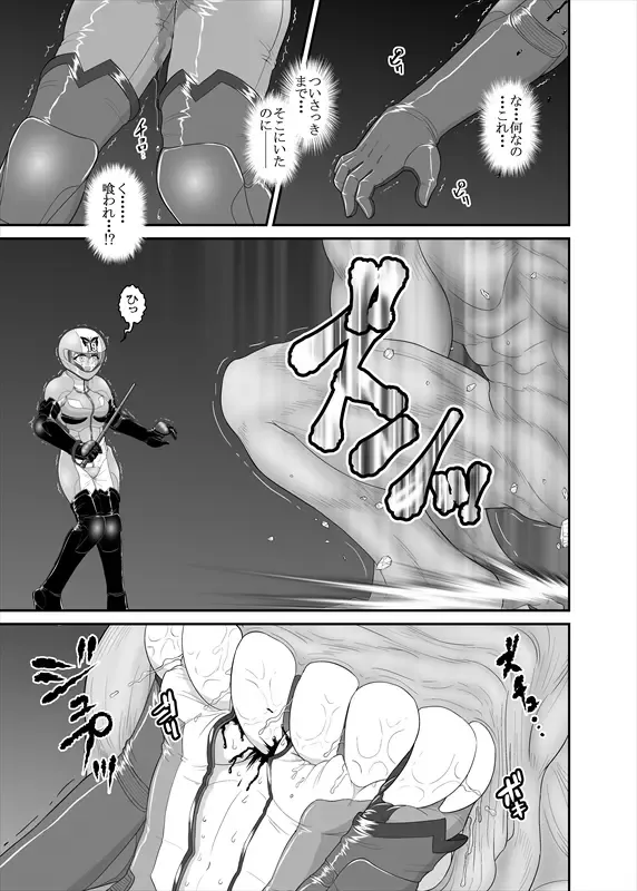 鉄騎姫 ―TEKKI― 21-30話 Fhentai - Page 44