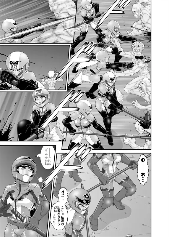 鉄騎姫 ―TEKKI― 21-30話 Fhentai - Page 56