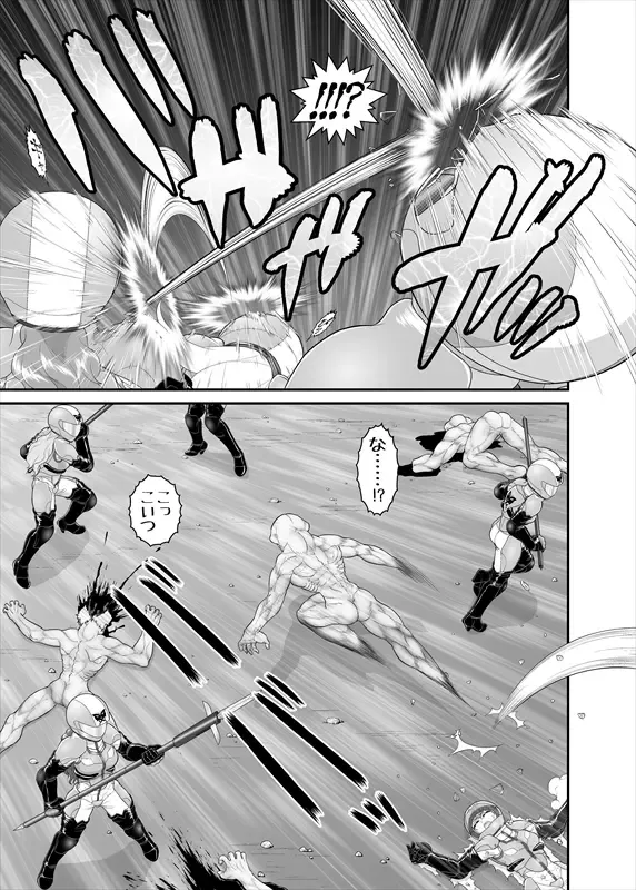 鉄騎姫 ―TEKKI― 21-30話 Fhentai - Page 66