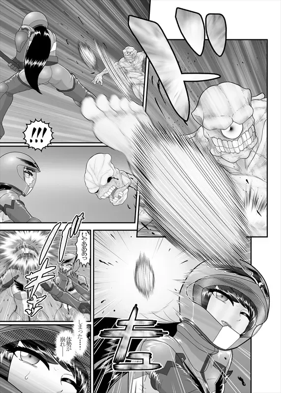 鉄騎姫 ―TEKKI― 21-30話 Fhentai - Page 76