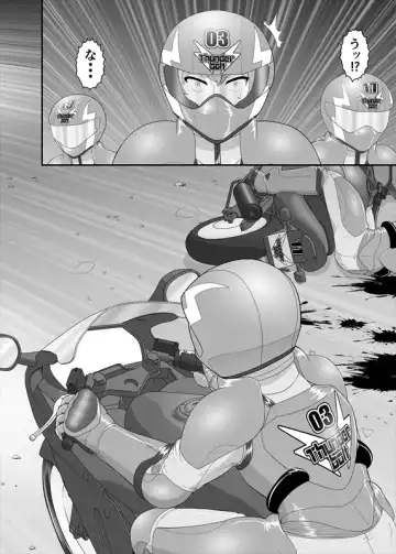 鉄騎姫 ―TEKKI― 21-30話 Fhentai - Page 11