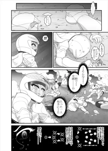鉄騎姫 ―TEKKI― 21-30話 Fhentai - Page 116