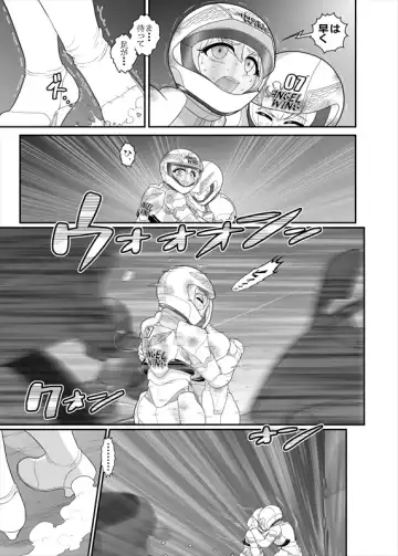 鉄騎姫 ―TEKKI― 21-30話 Fhentai - Page 119
